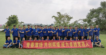 售后主管